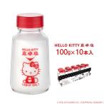 HELLO KITTY обеденный стол соль 100g×10 шт. комплект / Hello Kitty Sanrio соль проект центральный 