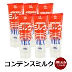 コンデンスミルク 480g×6