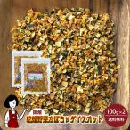  местного производства сухой тыква кости cut 100g×2 итого 200g / молния есть 