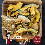  местного производства сухой тыква ломтик 1kg×3 итого 3kg