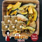  местного производства сухой тыква ломтик 1kg×5 итого 5kg