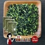  местного производства сухой волчок ..1kg×3 итого 3kg