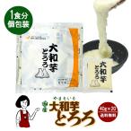 ( рефрижератор ) местного производства Ямато ямс ...40g×20 / прохладный рейс 