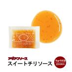 KP сладкий соус чили 15g×150 пакет / бобы доска соус Asian соус соус приправа маленький пакет шт упаковка бесплатная доставка 