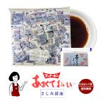 fndo- gold ......... пятна соевый соус 4.2ml×100 пакет 