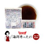 fndo- gold морепродукты фарфоровая пиала. соус 15g×100 пакет 