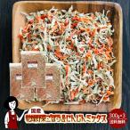  местного производства сухой овощи gobou & морковь Mix 300g×3 молния есть лопух корова . морковь dry овощи высушенный овощи бесплатная доставка сохранение еда аварийный запас предотвращение бедствий low кольцо stock 