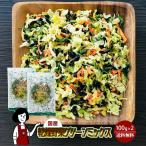  сухой овощи зеленый Mix 100g×2 итого 200g местного производства молния есть капуста шпинат морковь dry овощи высушенный овощи бесплатная доставка сохранение еда аварийный запас low кольцо stock 