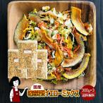  местного производства сухой овощи желтый Mix 300g×3 / молния есть 