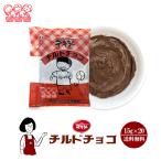  круг мир масло и жиры tekisi- наклон шоко 15g×20 пакет 