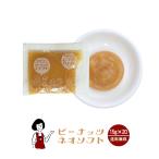 taka еда Peanuts Neo soft 15g×20 пакет 