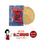  мед сон полный takoyaki тест аромат 3g×20 пакет / аромат Popcorn f ride картофель She's человек g приправа маленький пакет шт упаковка бесплатная доставка 