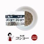 S&amp;Bko шоу 0.2g×20 пакет 