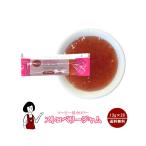  Marvie низкий калории клубника джем 13g×20 пакет 