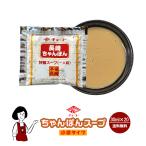 cho-ko- Nagasaki чямпон суп 30ml×20 пакет 