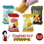  пупс можно выбрать nage покраска s[8 пакет ] барбекю тест горчица тест tarutaru соус чеснок горчица соус /nageto dip соус шт упаковка 