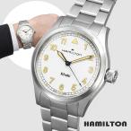 ショッピングハミルトン HAMILTON ハミルトン カーキ フィールド クォーツ 38mm 腕時計 [並行輸入]