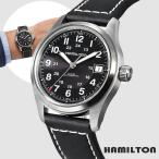 HAMILTON ハミルトン H70455733 38mm カーキ フィールド AUTO ブラック レザー 自動巻き メンズ 腕時計 [並行輸入]