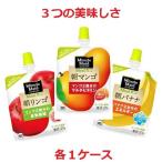 ★送料無料・3つのおいしさ合計・3ケース★ミニッツメイドゼリー 朝バナナ 朝マンゴ 朝リンゴ 180g×各24個（合計72個・3ケース）Δ