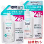 【セット販売】【医薬部外品】キュレル シャンプー つめかえ用大容量 760ml・キュレル コンディショナー つめかえ用大容量 760ml 各1個