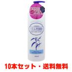 【10本セット】★送料無料★ハトムギ化粧水 500ml×10本