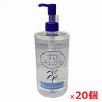 【20本セット】ハトムギクレンジングオイル 500ml×20本