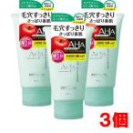 [3 шт ]AHA очищение li search woshu очищение N BCL 120g×3 шт [co-1]