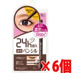 【6個】ブロウラッシュEX　スリム ジェルペンシル 濃縮ブラウン＜アイライナー＞×6個　BCL BROWLASH EX【コンパクト発送】