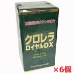 yu поплавок производства лекарство хлорелла Royal DX 1550 шарик ×6 шт 