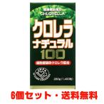 [6 шт. комплект ]* бесплатная доставка * хлорелла натуральный 100 1400 шарик ×6 шт 