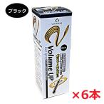 【6本セット】ボリュームアップヘアスプレー ブラック 200g×6本(薄毛隠しスプレー)