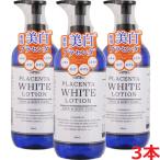 【3本セット】エーフォルム 薬用プラセンタローション 500mL【医薬部外品】（無添加）×3個