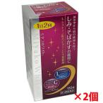 【第3類医薬品】ミヤコホワイト 180�