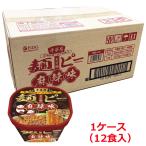 ショッピングヘルスケア 【1ケース12食入】ISDG 医食同源ドットコム 中華房 麺ピー（麻辣味）100g(めん70g)×12食