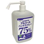  алкоголь рука спрей 1000ml(. еда такой же источник dot com )