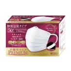 【個別包装】不織布マスクPREMIUM 50枚入 小さめサイズ（約145 × 95 mm）（医食同源・使い捨てマスク）