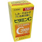 【第3類医薬品】ファイミンC2000 ビタミンC+B2・330錠(ナトリウムフリー・シュガーフリー)