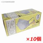 【10個セット】日翔 彩 子供用 マスク(ホワイト) 30枚入×10個(個別包装・使い捨てマスク)適用年齢5〜12歳(サイズ:横約17cm×縦約7cm)