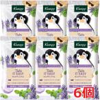 【6個】【メール便発送】【限定品】クナイプ スパークリングタブレット ラベンダーミントの香り 50g×6個　kneippspt（クナイプタブレット）