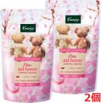【限定品】【2個セット】クナイプ スパークリングタブレット サクラの香り 6錠入り(50gx6錠)×2個　kneippspt（クナイプタブレット）【コンパクト発送】