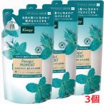 【3個】クナイプ 泡ボディウォッシュ ピースフルモーメント アクアハーバルの香り ＜つめかえ用＞ 400g×3個【コンパクト発送】