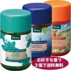 ショッピングヘルスケア 【お好きな香り3点】クナイプ バスソルト 850g×3個(KNEIPP) クナイプ 入浴剤【優】