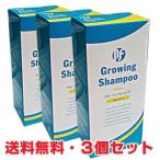 【お得な3本セット】PFグローイングシャンプー フレッシュ 400ml×3本 4582263860257