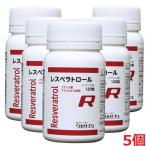 【5個セット】分子生理化学研究所 レスベラトロール 120粒×5個 Resveratrol【コンパクト発送】