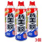 【3個】【防除用医薬部外品】Wトラップ ハエ・蚊エアゾール　450ml×3個（ライオンケミカル）