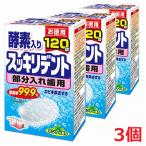 [3 шт ] лев Chemical аккуратный tento искусственный зуб моющее средство часть искусственный зуб для энзим ввод 120 таблеток ×3 шт 