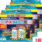 [3 шт ][ выгодная покупка упаковка ] earth производства лекарство earth сеть от насекомых EX нет запах модель 260 день для ( веранда для 2 шт, для входа 1 шт )×3 шт 