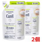 【2個】【メール便発送】【医薬部外品】 花王 キュレル 皮脂トラブルケア泡洗顔料 つめかえ用 130ml×2個