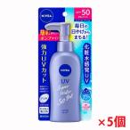 ショッピングニベア 【5個】ニベアＵＶ　ウォータージェル　SPF50　ポンプ　140g×5個
