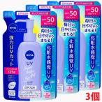 【3個】【メール便発送】ニベアＵＶ　ウォータージェル　SPF50　ポンプつめかえ用　125g